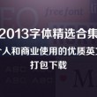 今晚香港开什么码145期