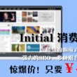 福利彩票左岸春风一语断蓝